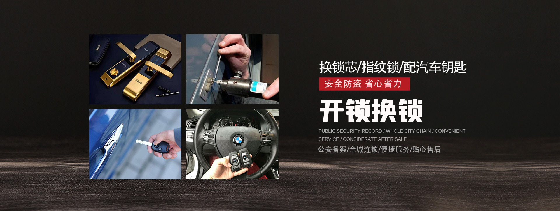 黔东南苗族侗族自治州锦屏县banner01